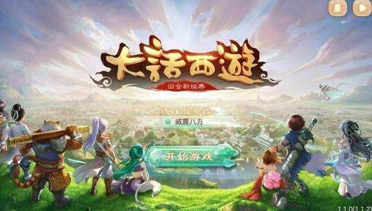 卑鄙者的秘宝汉化版最新更新内容怎么安装？(新手简单操作步骤详解)