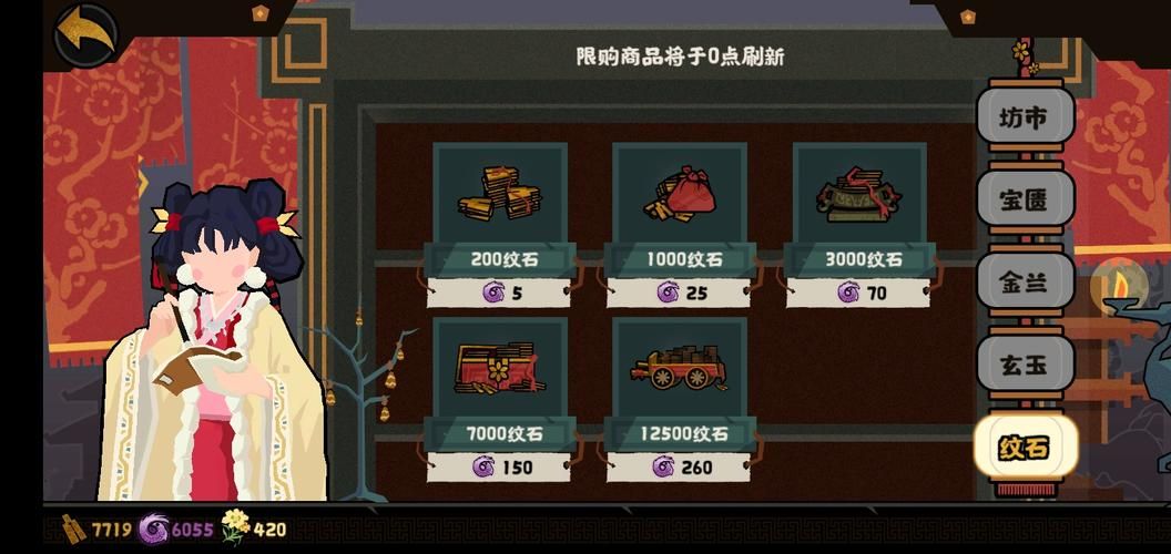 卑鄙者的秘宝游戏官网怎么进？(新手注册入口快速指引)