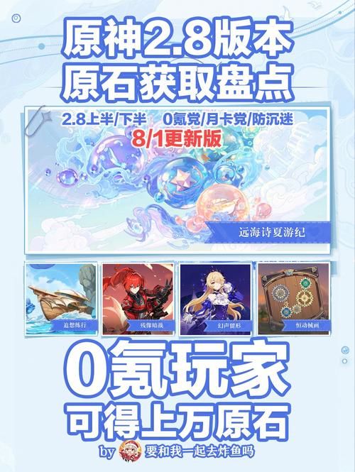 卑鄙者的秘宝零氪能通关吗？省钱又高效的破关策略分享！