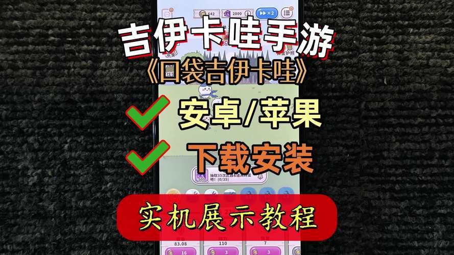 卡哇伊3下载地址找不到？最新可用链接分享实测有效