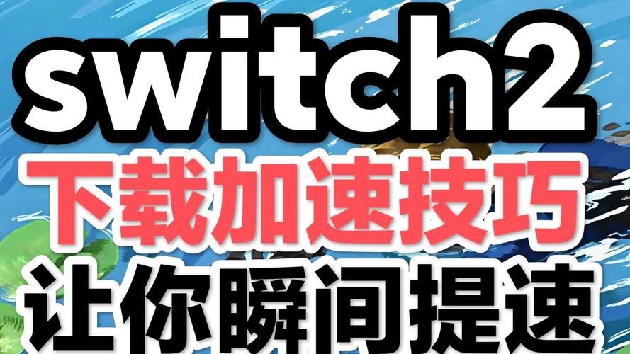 卡哇伊3下载安卓速度太慢怎么办？提速技巧分享指南！