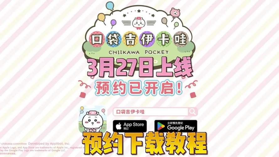 卡哇伊3下载安卓速度太慢怎么办？提速技巧分享指南！