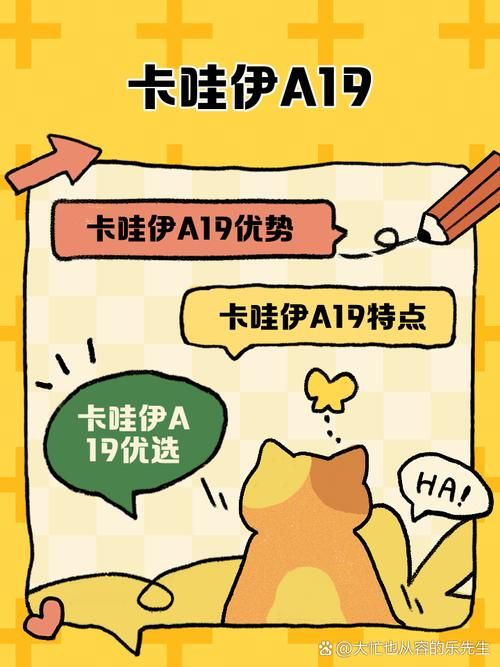 卡哇伊3最新版本是多少？升级步骤简易指南！