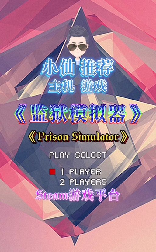 卡林监狱长在哪下载免费？最新资源获取方法揭晓！