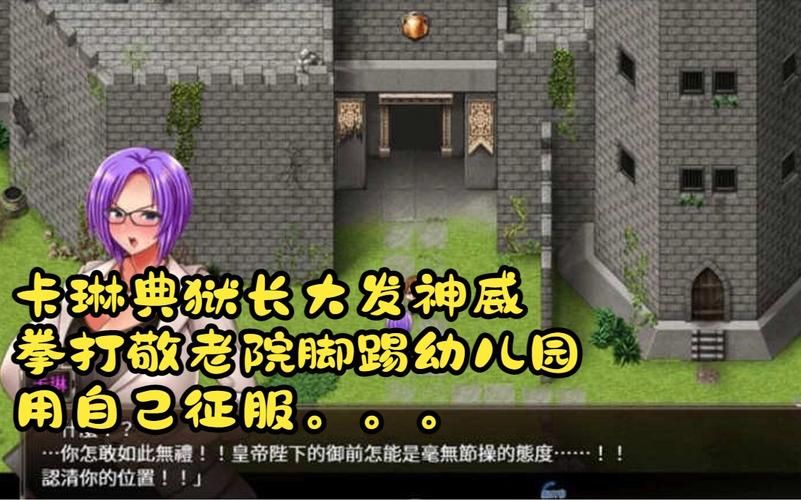 卡林监狱长在哪下载免费？最新资源获取方法揭晓！