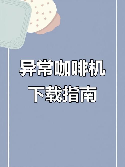 卡林监狱长安卓汉化怎么下载安装？5步快速搞定安卓教程！