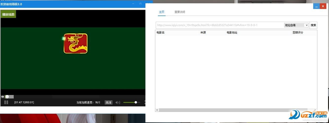 卡林监狱长官方正式版下载最新版下载速度快？优化方法揭秘！