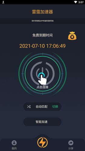 卡林监狱长官方正式版下载最新版下载速度快？优化方法揭秘！