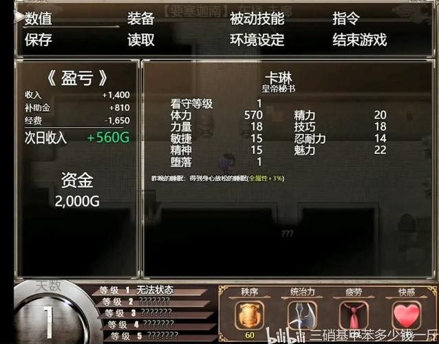 卡林监狱长官网怎么下载？(提供安装步骤指南)