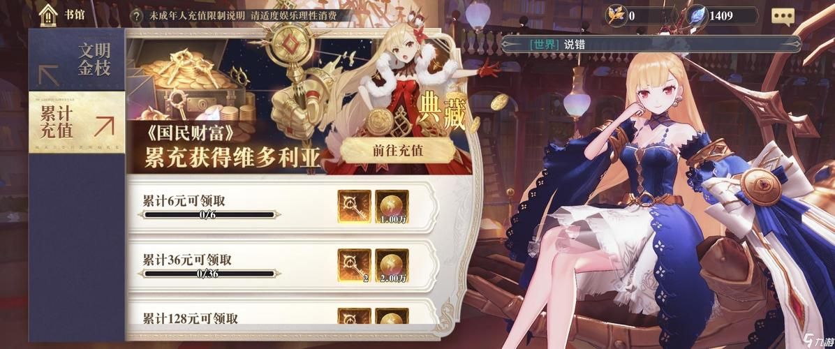 卡林监狱长官网怎么下载？(提供安装步骤指南)