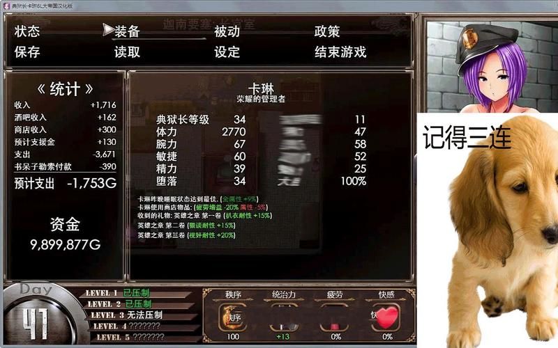 卡林监狱长最新版本怎么下载？简单几步搞定安装教程！