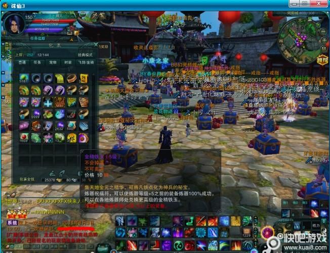 卡林监狱长杨过游戏评价如何？玩家真实体验大揭秘！