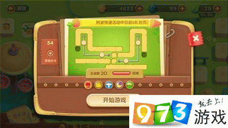 危险回家路怎么过？超详细通关攻略一看就会
