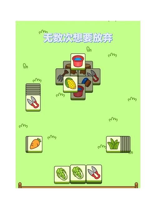 危险回家路怎么过？超详细通关攻略一看就会