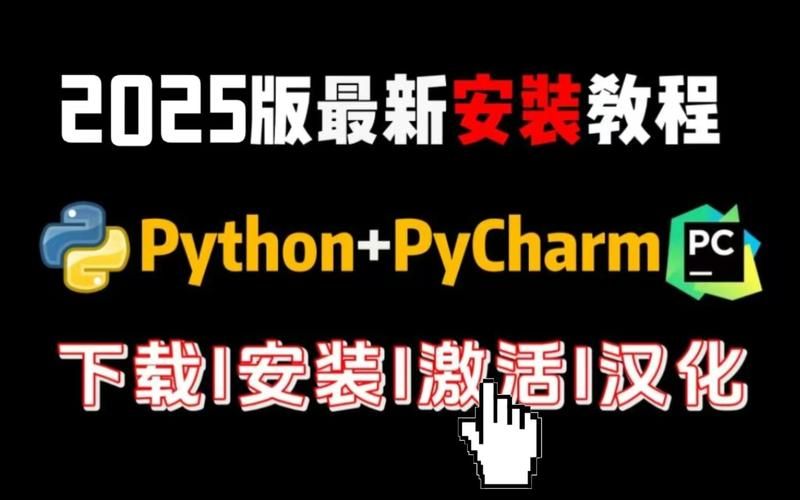 危险的回家路下载地址安装步骤？老手教你一键完成！