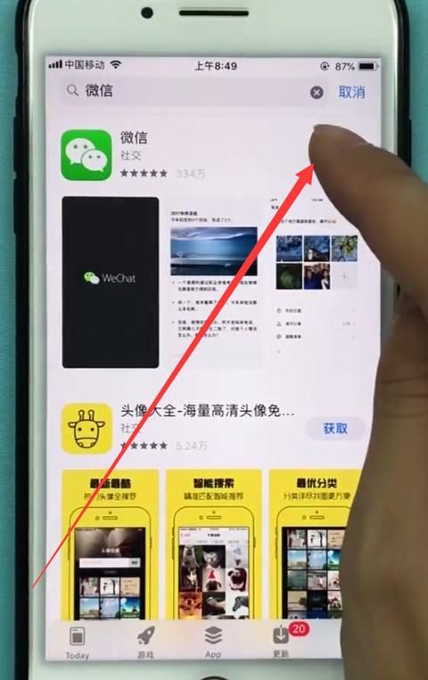 危险的回家路安卓怎么下载？简单几步安装教程送给你！