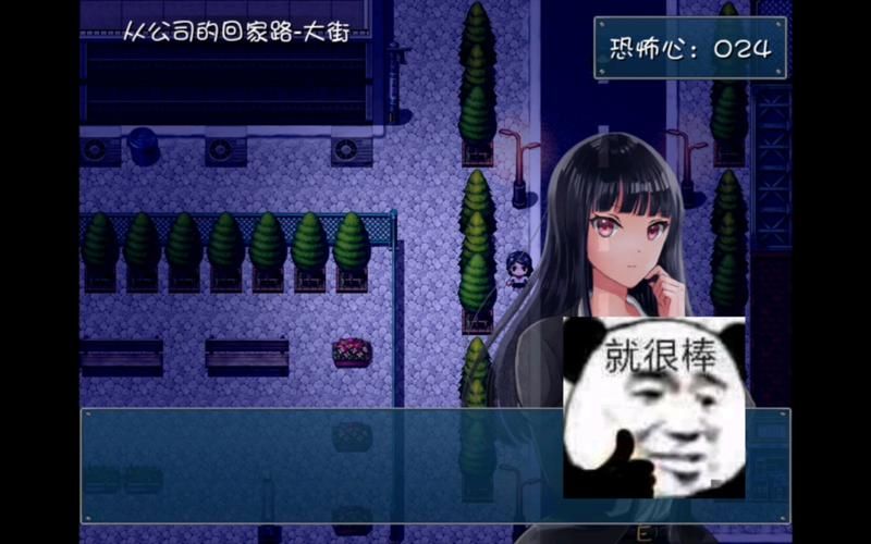 危险的回家路官网下载地址？(正版链接保护设备安全)
