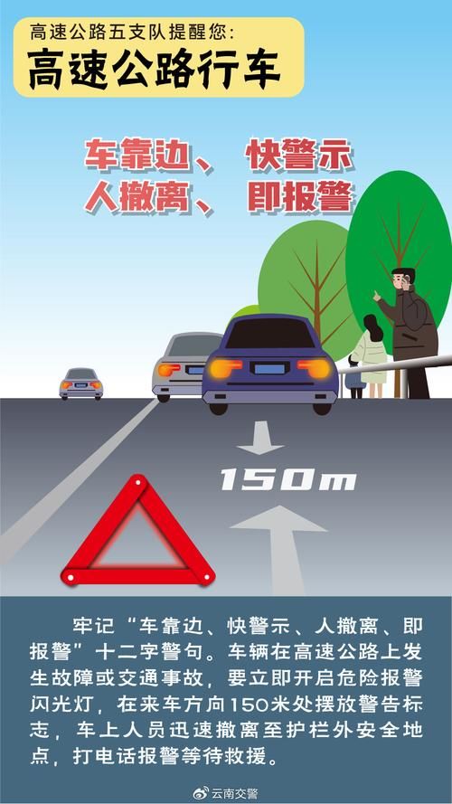危险的回家路更新地址如何查找？这三种方法简单又安全