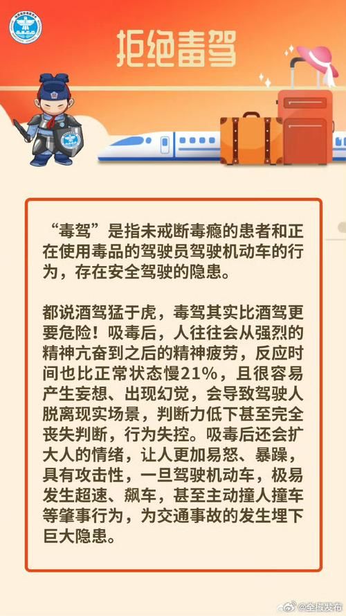 危险的回家路最新真相(曝光五种潜在危险实情)