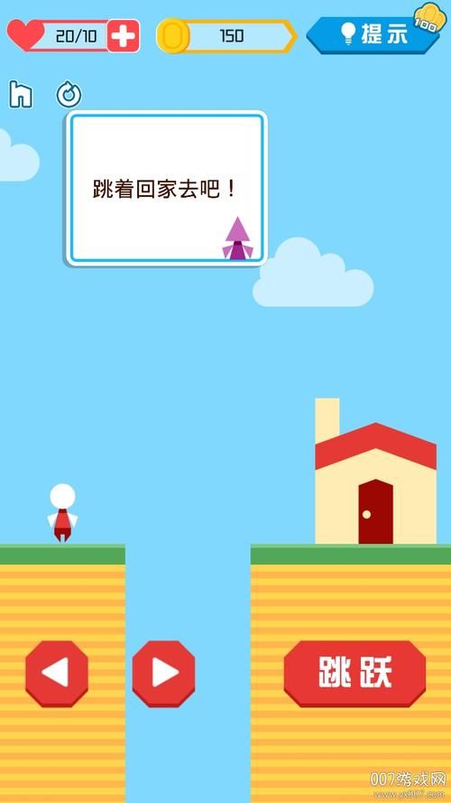 危险的回家路汉化版下载后怎么玩？(超详细新手入门指南)