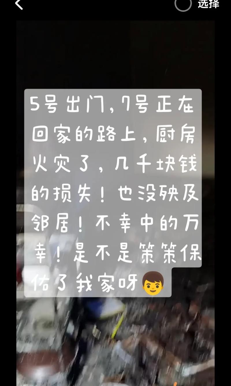 危险的回家路版本大全有哪些？2024最全版本合集介绍