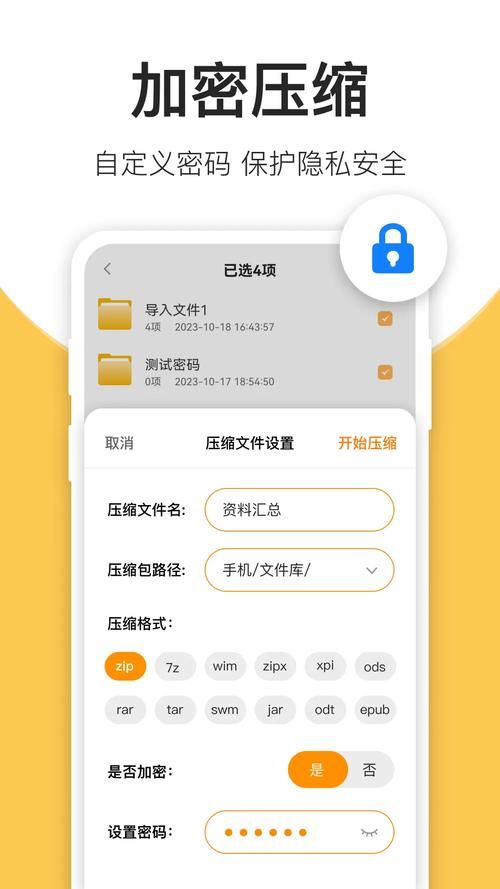 压缩工具下载地址哪个快？精选高速下载渠道分享！