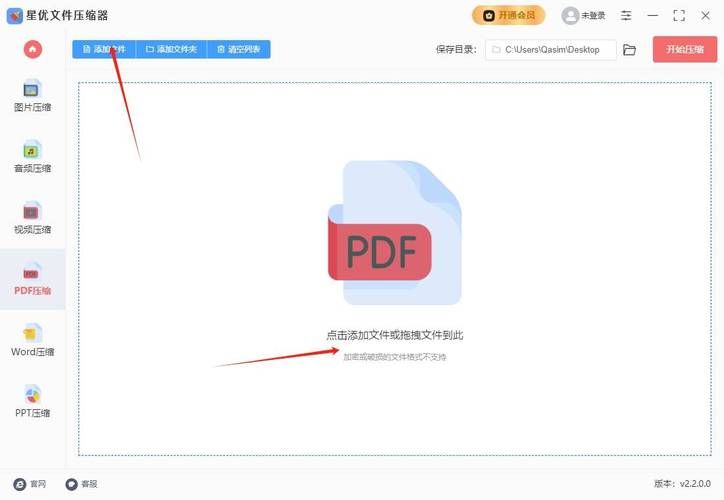 压缩工具下载地址哪个快？精选高速下载渠道分享！