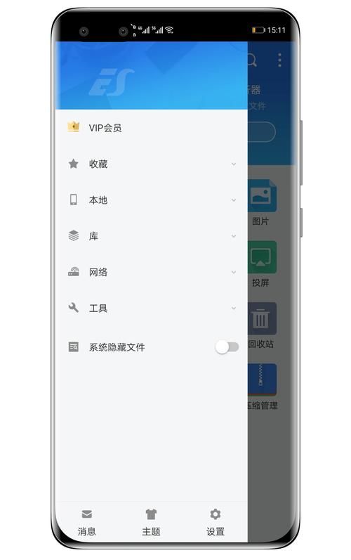 压缩工具下载安卓