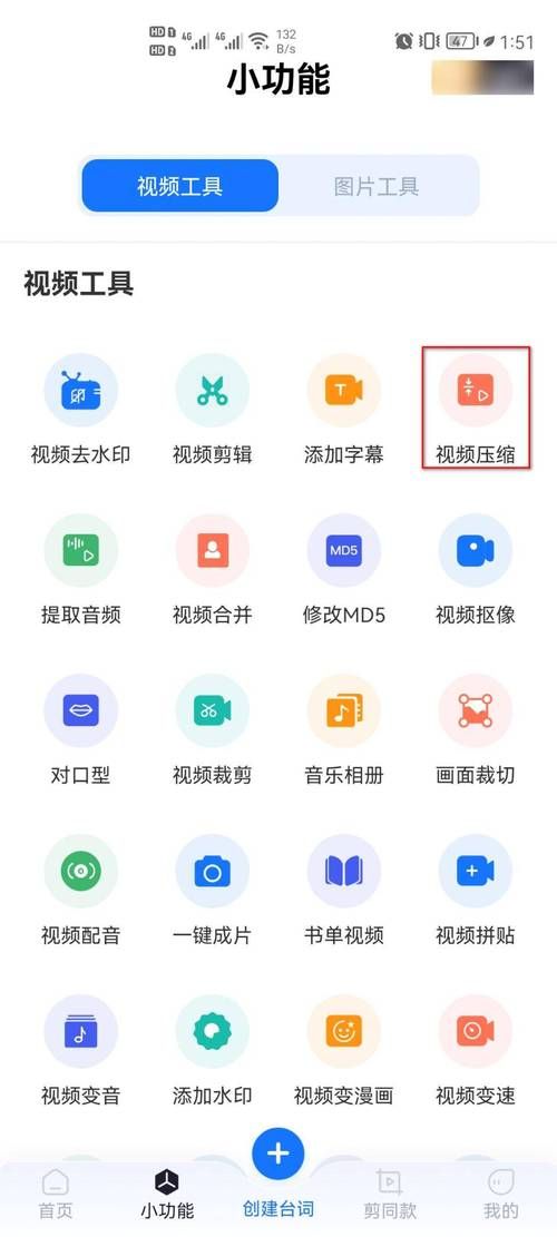 压缩工具如何下载更靠谱？这几款实用工具推荐