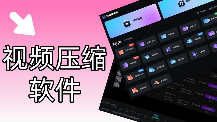 压缩工具安卓汉化优势多：节省空间快速压缩