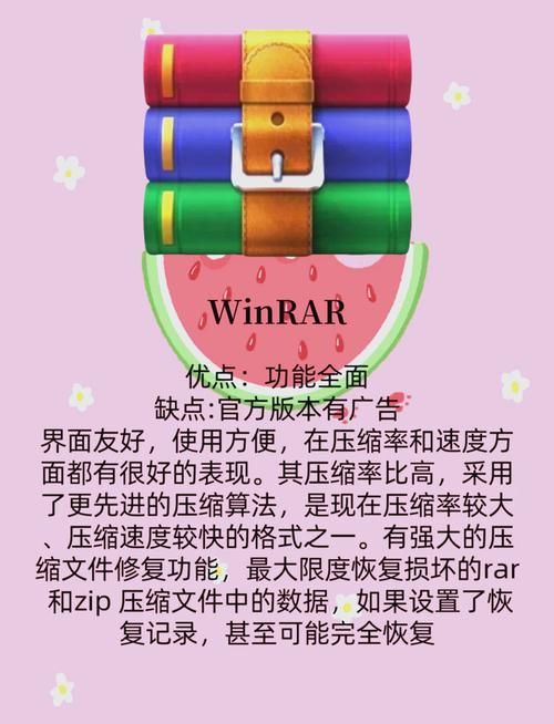 压缩工具安卓汉化优势多：节省空间快速压缩