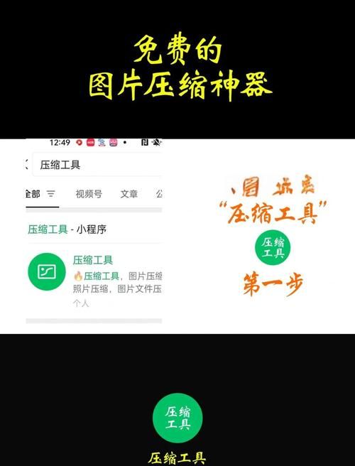 压缩工具官方网站下载方法？(安全免费步骤图解教程！)