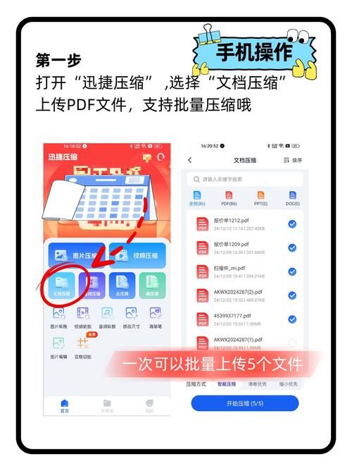 压缩工具官方网站下载方法？(安全免费步骤图解教程！)