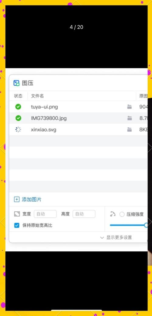 压缩工具官方网站下载方法？(安全免费步骤图解教程！)