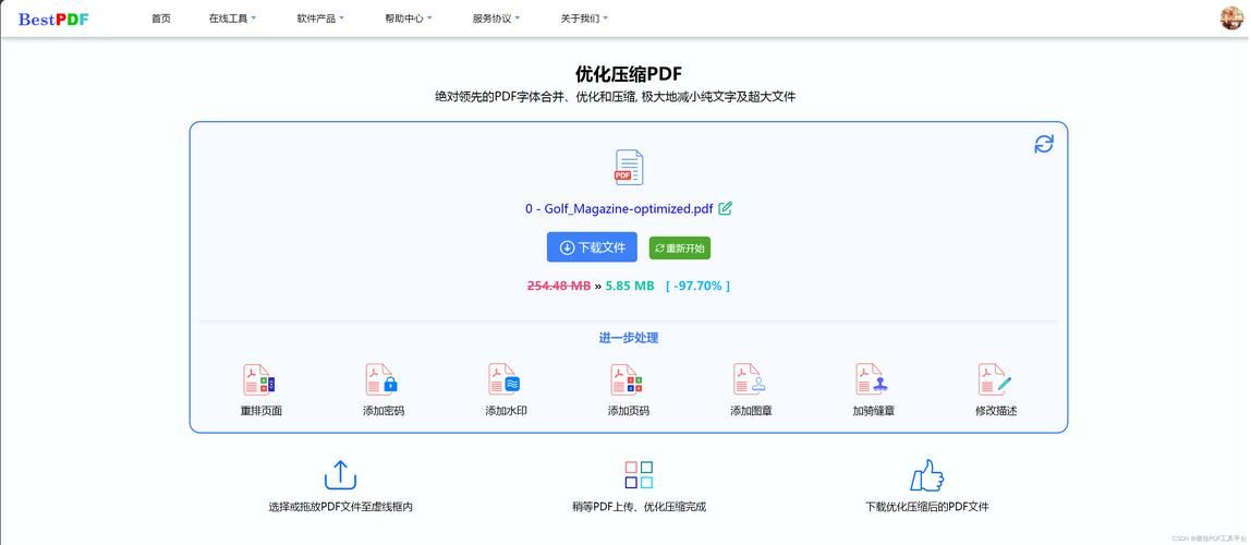 压缩工具官网安装速度慢怎么办？实用优化技巧提速快！