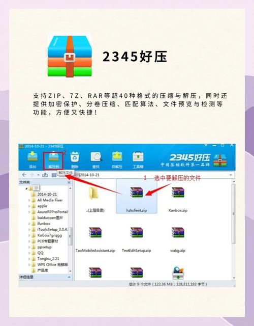 压缩工具官网安装速度慢怎么办？实用优化技巧提速快！