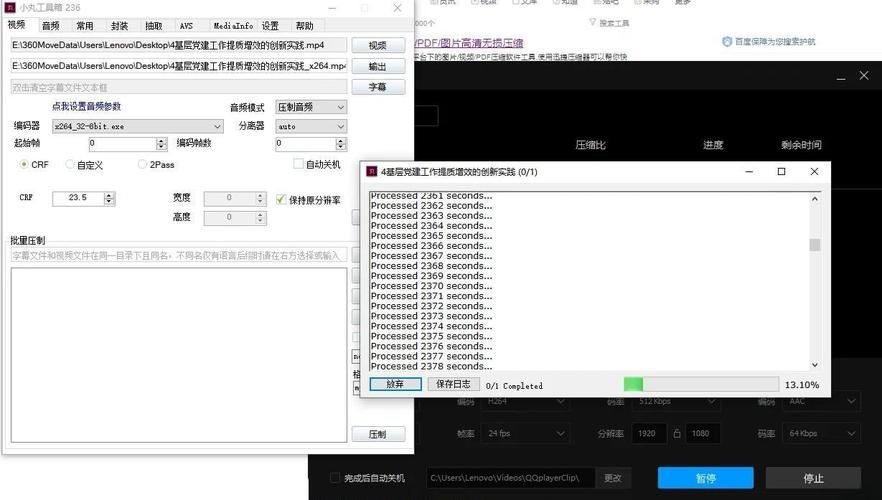压缩工具最新更新地址公布！官方下载渠道速看防失效