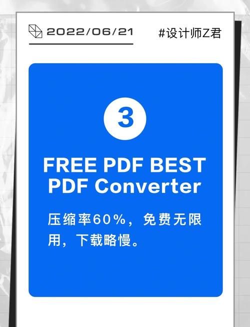 压缩工具最新版在哪下载靠谱？认准这4个标志