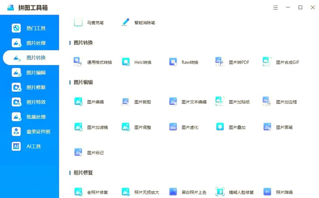 压缩工具最新版本是多少？(对比不同工具最新版本差别！)