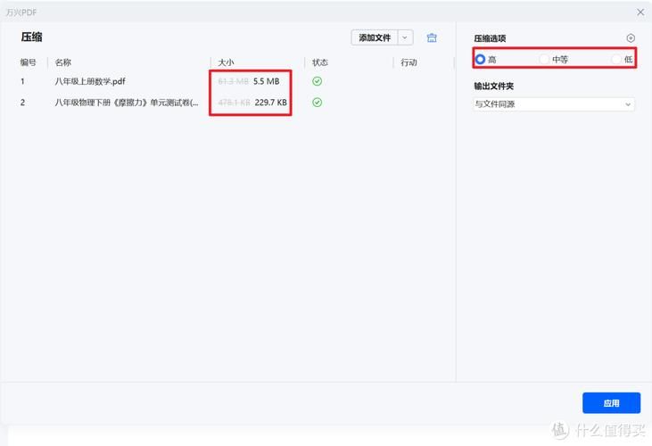 压缩工具汉化版最新更新内容对比测评：新旧版本区别全解析！