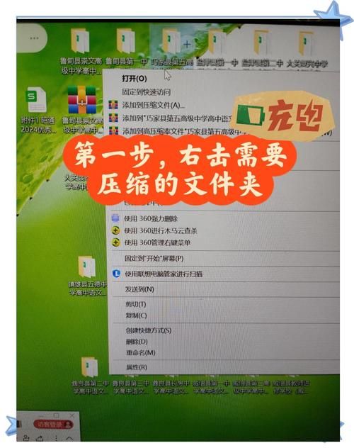 压缩工具汉化版资源包，含使用教程和下载链接
