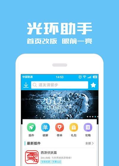 压缩工具游戏官网哪款更好用？实测对比告诉你答案