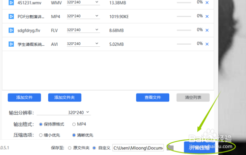 压缩工具游戏攻略效果如何？提升游戏速度全解析！