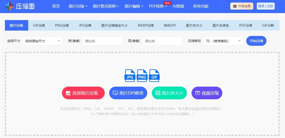 压缩工具版本哪个好？真实测评报告揭晓答案
