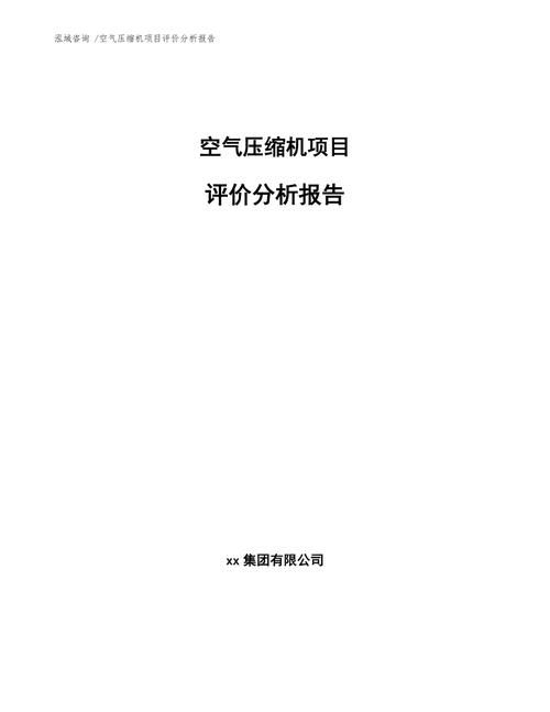 压缩工具版本哪个好？真实测评报告揭晓答案