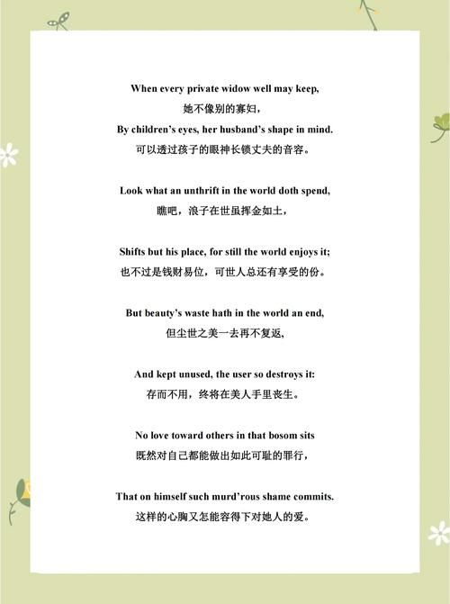 厚颜无耻的十四行诗哪里下载安卓最方便？(最佳平台资源推荐！)