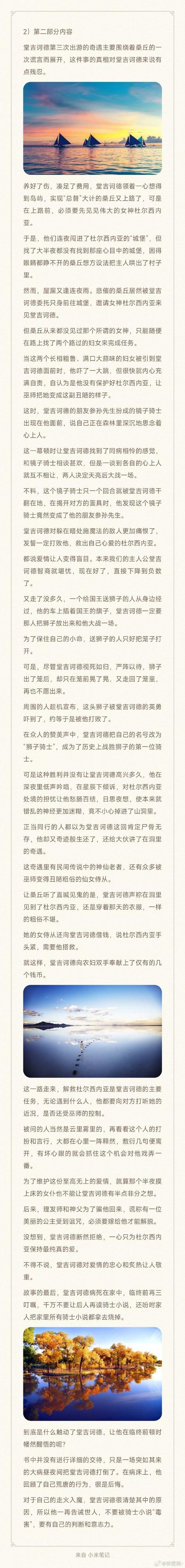 厚颜无耻的十四行诗在哪下载？免费获取资源链接大公开！
