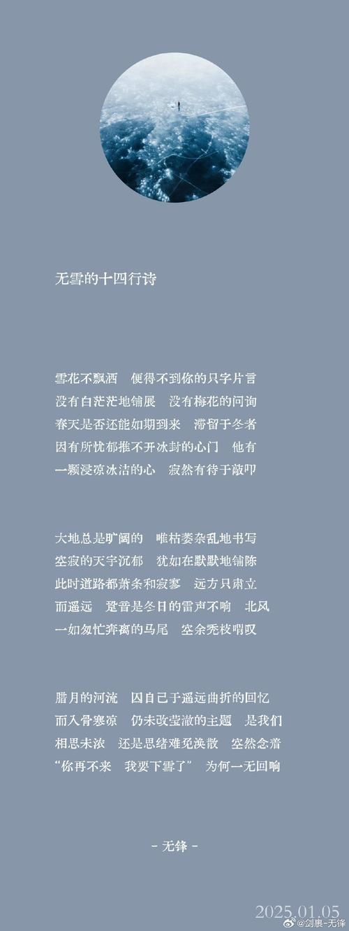 厚颜无耻的十四行诗安卓安全下载在哪？权威渠道避开风险区！