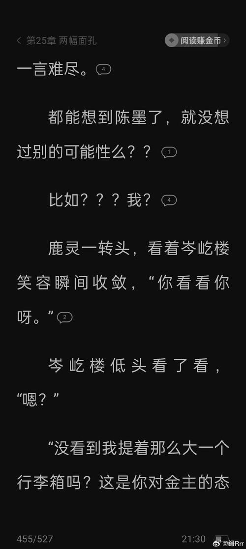 厚颜无耻的十四行诗安卓汉化有啥bug？(常见问题解决小技巧)