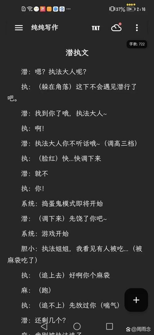 厚颜无耻的十四行诗安卓汉化有啥bug？(常见问题解决小技巧)